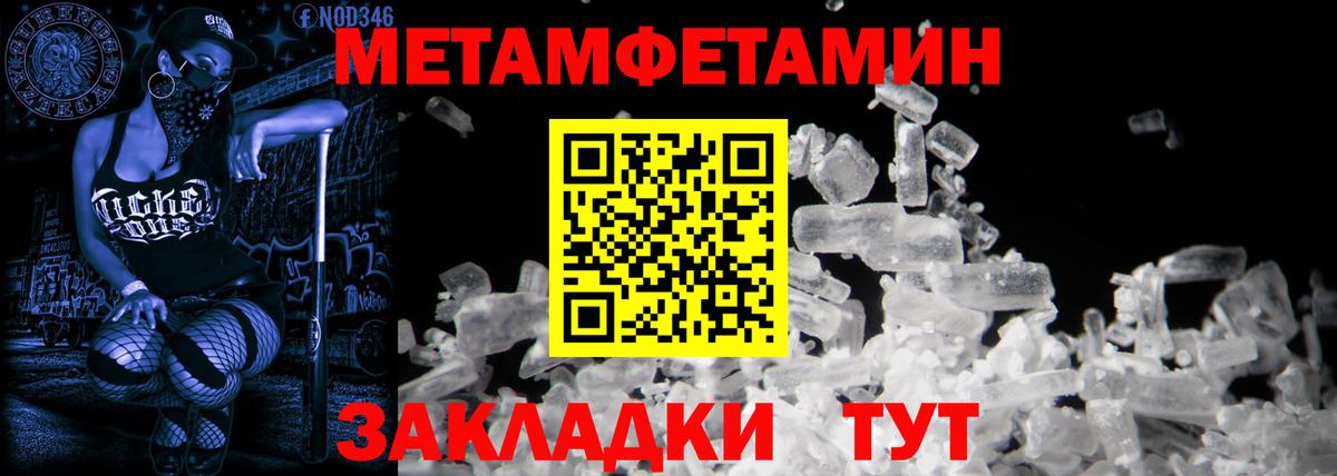 АМФ 97%  Амфетамин  Кингисепп  АМФЕТАМИН  Вход с VPN 