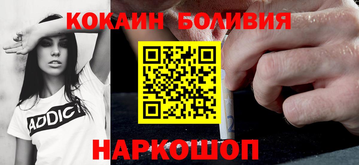 КОКАИН FishScale Кингисепп