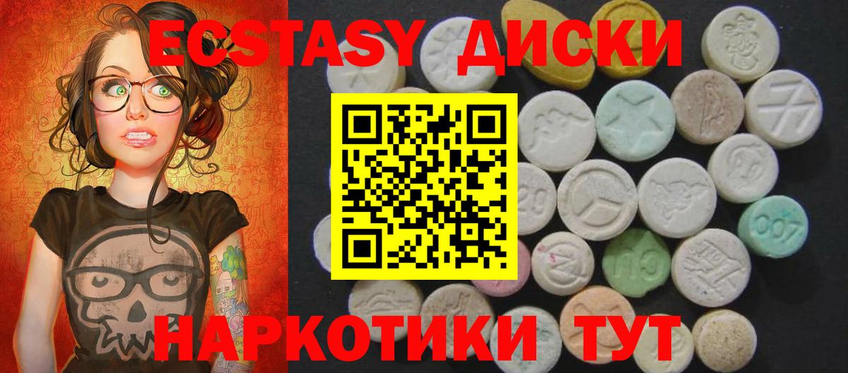 Ecstasy TESLA Кингисепп