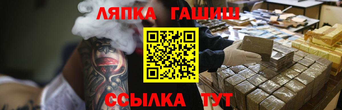 Кингисепп  Гашиш  Вход с VPN  ГАШ Cannabis 