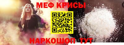 а пвп мука Беслан