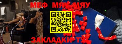 а пвп мука Беслан