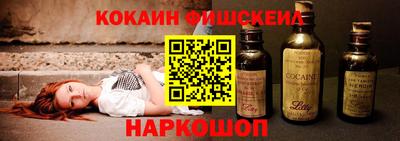 а пвп мука Беслан