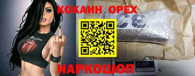 а пвп мука Беслан