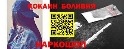 а пвп мука Беслан
