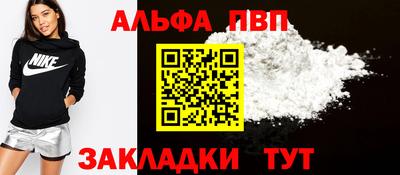 МДПВ Бийск