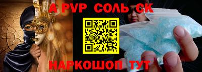 mdpv Берёзовский