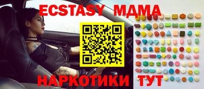 а пвп мука Беслан