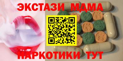 mdpv Берёзовский