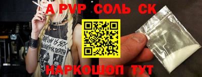 МДПВ Бийск