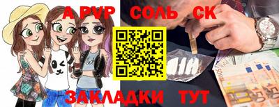 mdpv Берёзовский