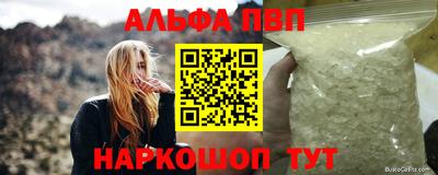 МДПВ Бийск