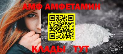 а пвп мука Беслан