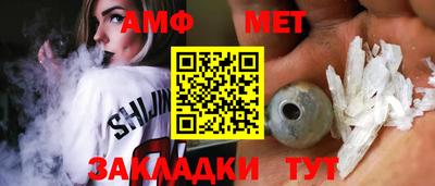 а пвп мука Беслан