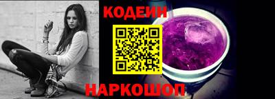 а пвп мука Беслан