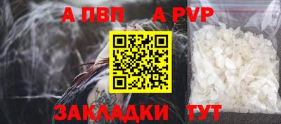 mdpv Берёзовский