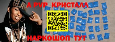 mdpv Берёзовский