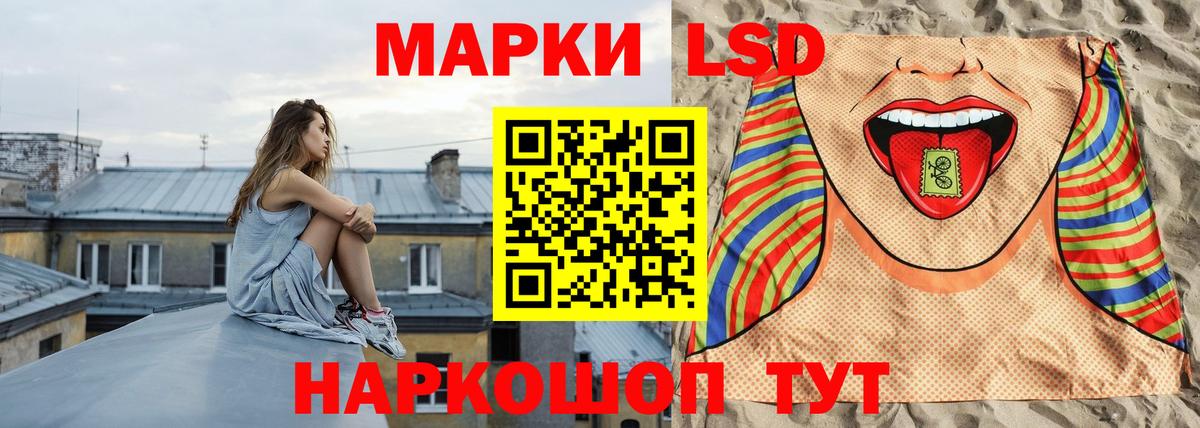 Лсд 25 экстази ecstasy Кингисепп