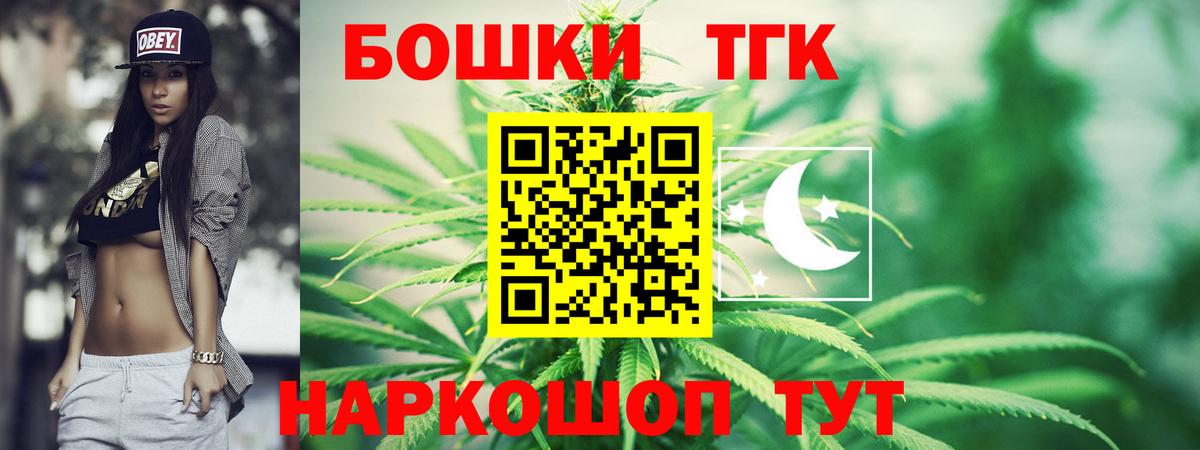 Каннабис планчик  Шишки марихуана MAZAR  Каннабис гибрид  Кингисепп  Вход с VPN  Марихуана план 